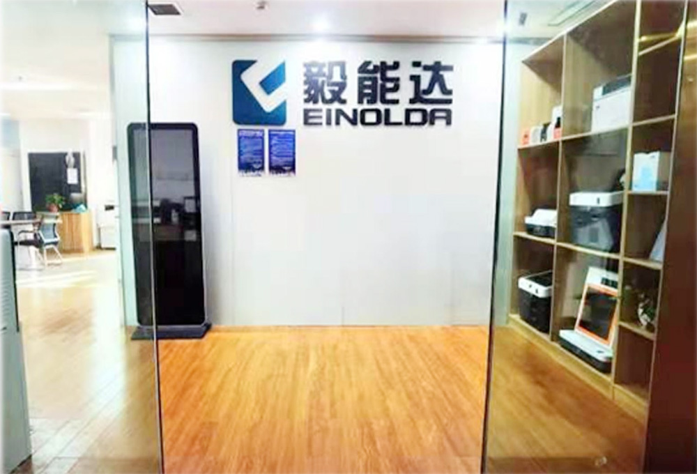 毅能达华东分公司