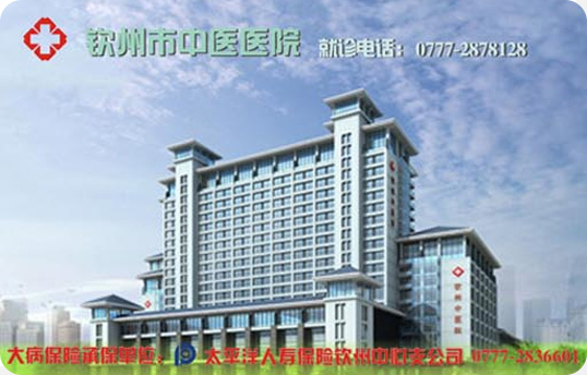 Telecommunications and Communication Industry