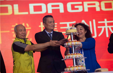 20th anniversary celebration of the establishment of EINOLDA