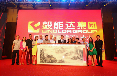 20th anniversary celebration of the establishment of EINOLDA